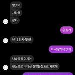 [어케생각해] 게임에서 양아치 꼬인 썰 푼다