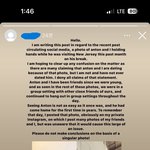 <b>앤톤</b> 사진 여자 해명<b>글</b>