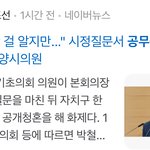 공무원 공개 프로포즈항거 개웃<b>기네</b>