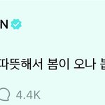 나는 진짜 <b>성찬</b>이