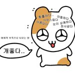 [드루와] 저메추 <b>해주</b>떼욤