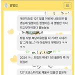 [NCT드림] 예조 <b>푸</b>슝 (스압주의)+추가