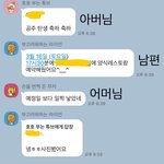 며느리 생일은 모르고 남의집 며느리 출산예정일은 아는 시어머니 +후기
