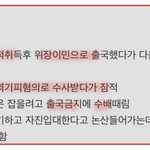 아빠 병크까지 끌올하는 ㄹㅈㄷ 불효자 <b>앤톤</b> ㅋㅋㅋㅋ