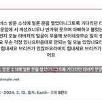 아개웃겨