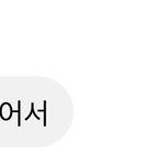 [꼭조언부탁] 전남친 잊는법 알려줘