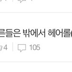 [드루와] 판하면서 제일 도파민 터질때 공개함