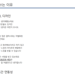 아이폰 쓰는 이유