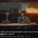 [스키즈] <b>비니</b> 컨텐츠 올라왔네