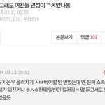차은우 이거 ㄹㅇ임