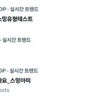 [군대] #돌아와요_스밍아미