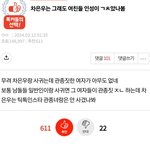 차은우 모솔 아니었어??