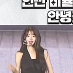 장원영을 보면 그냥 <b>신기</b>함
