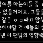 [군대] 아미 말고 <b>사회</b>단체 하시길