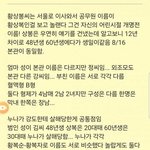 이것보다도 말도안되는 <b>우연</b> 본적있냐