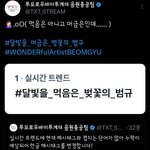 [<b>TXT</b>] 먹금사건