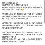 [<b>TXT</b>] 범규야ㅠㅠㅠㅠㅠㅠㅠ