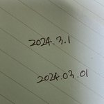 편지쓸때 <b>날짜</b> 뭐가 맞음??