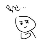 [드루와] 너흰 첫사랑 다 누군지 기억 나?