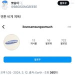 <b>앤톤</b> 이거 진짜야..?