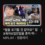 [댓글부탁해] 나 잠안오면 맨날 <b>이영상</b> 봄