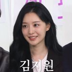 김지원 <b>살롱</b>드립 얼굴 봄?