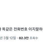 랒 틧터 개웃기네