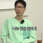 <b>지석진</b>이 잘 안되길 기도했다는 어떤 사람ㅋㅋㅋㅋㅋㅋㅋㅋㅋㅋㅋ