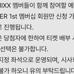 [모두드루와] 아이돌 좋아하는 애들아 제바 들어와줘 인생걸림