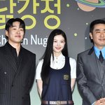 <b>닭강정</b> 연기 한 김유정