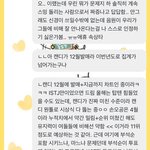 [NCT드림] 근데 진짜 정병은 열등감에서부터 시작되<b>나바</b>