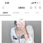 옷 추반해주면 남친<b>생김</b>