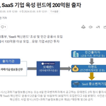 이제 정부에서
