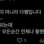 <b>현진</b> 난 이게제일웃김