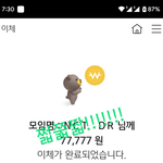 [NCT드림] 드림으로 꽉찬 2024년 가보자고