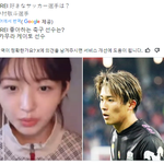 [댓글부탁해] 아이브 <b>레이</b>가 좋아한다는 축구 선수.JPG