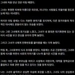 [일본<b>번역</b>괴담] 그러니까 내가 말했지.....