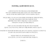 라이즈 고소 공지