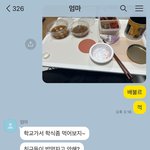 [댓글부탁해] 새내기들 왤캐 다들 눈물나오냐....
