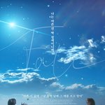 [모두드루와] 다들 아이들 아딱질 들어봤어?