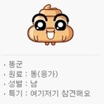 친하던 애랑 같은반됐는데너무<b>어색</b>해