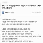 [모두드루와] 자기 아이돌 무대인사 가본 사람잇음?? 아이돌 빠는...