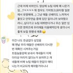 [NCT드림] 127을 <b>어디</b>서 욕했죠?