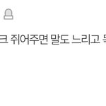 네<b>포베이</b>비 서치하다가 개웃긴 댓글 찾음