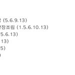 다이어트 중인데 먹으면 안 되는 거 좀 알려 <b>주</b><b>셈</b>
