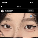 너네는 <b>취향</b> 1임 2임?
