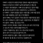 고3딸이 갑자기 남편한테 보낸 문자.. 이게 뭔가요?