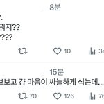 7천<b>넴</b><b>드</b> 반응