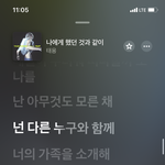 아니 진심 이 노래 들을때마다 개큰<b>울음</b> 나옴