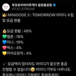 [<b>TXT</b>] 비상 비상